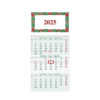Planeringskalender Lingontriss 2025